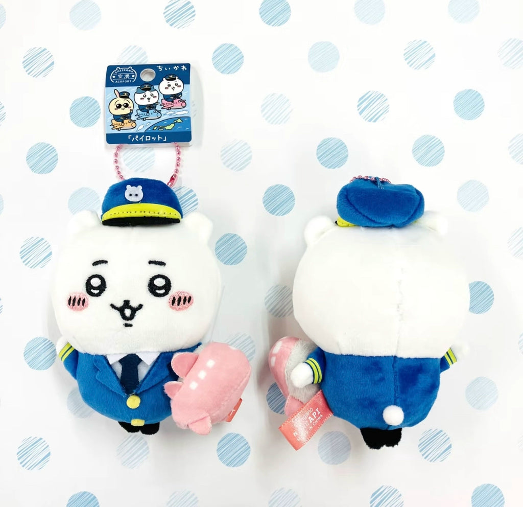 Chiikawa | Regional Exclusive | Mascot [PRE-ORDER]