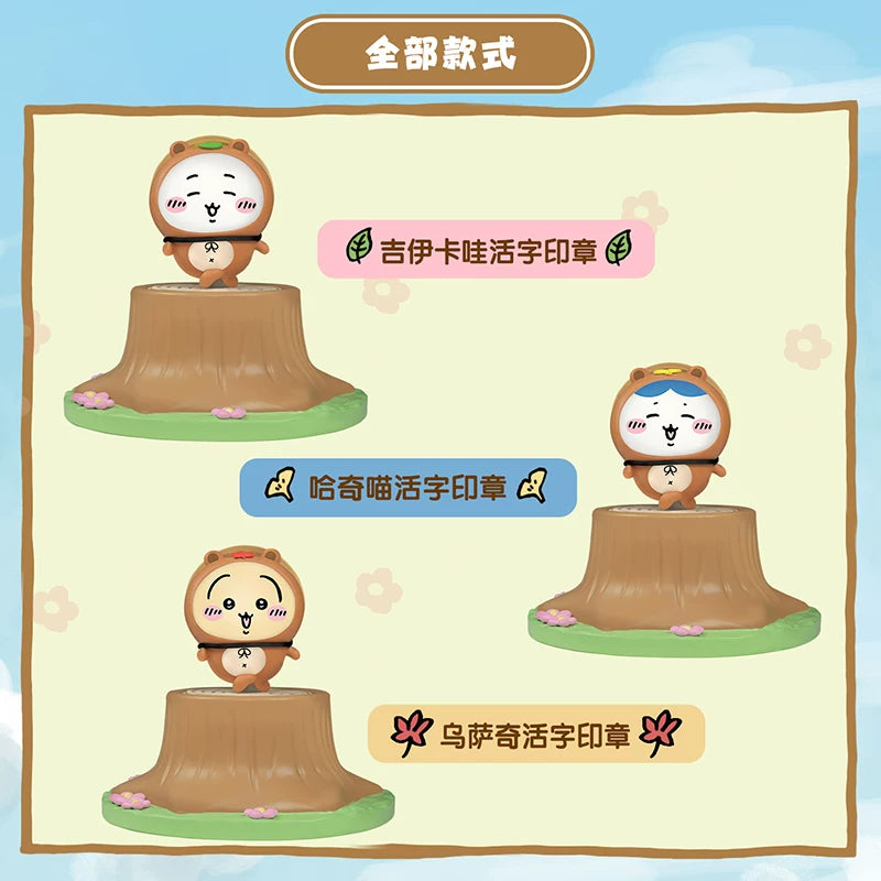 Chiikawa | Forest Fashion Show Stamp Series | Blind Box