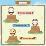 Chiikawa | Forest Fashion Show Stamp Series | Blind Box