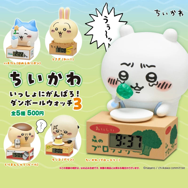 Chiikawa | Clock-themed Gashapon