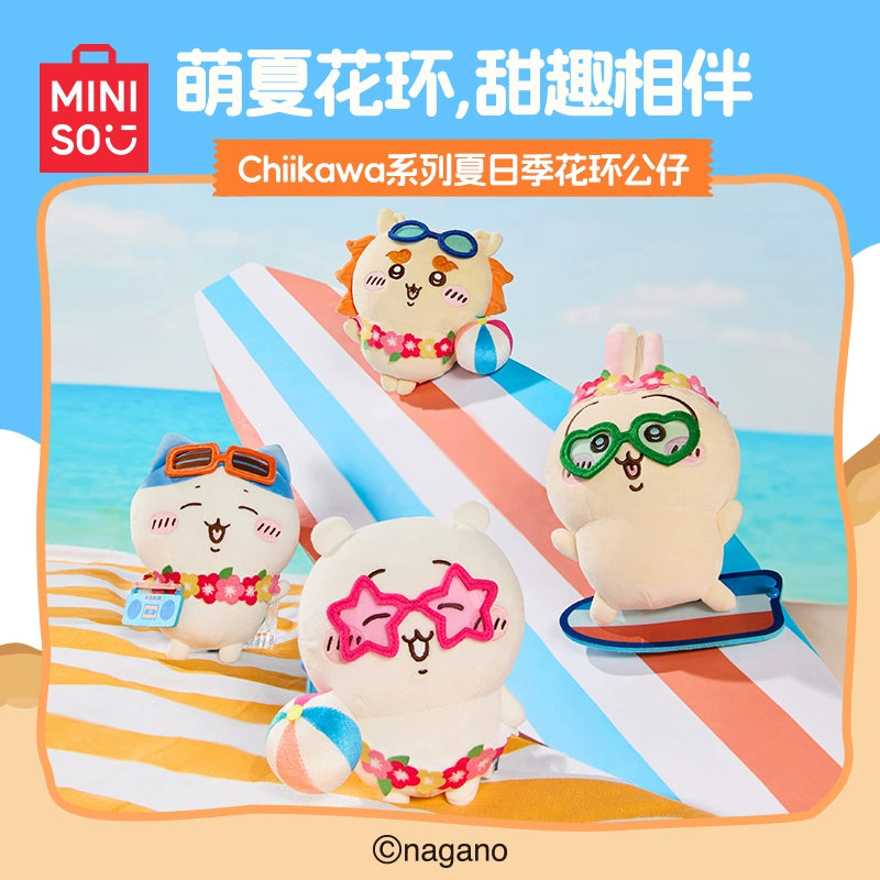 Chiikawa | Summer Season Limited | Plush Toy (20cm）