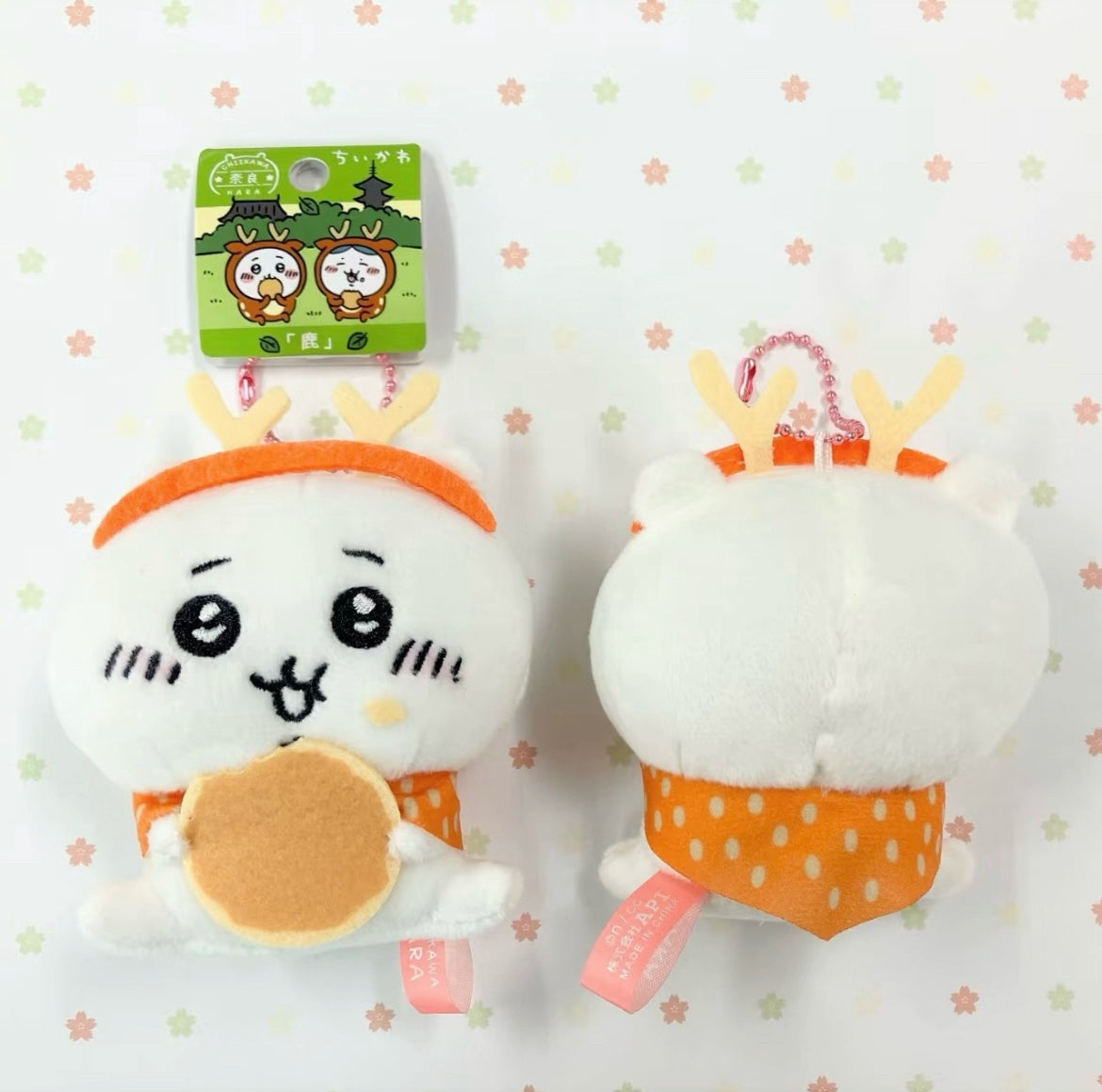 Chiikawa | Regional Exclusive | Mascot [PRE-ORDER]
