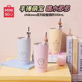 Chiikawa | Straw Steel Mug