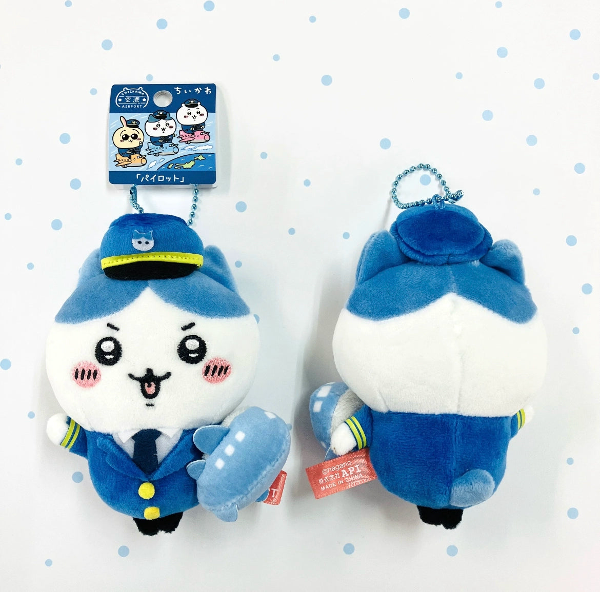Chiikawa | Regional Exclusive | Mascot [PRE-ORDER]