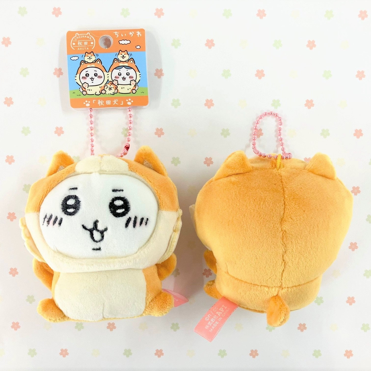 Chiikawa | Regional Exclusive | Mascot [PRE-ORDER]