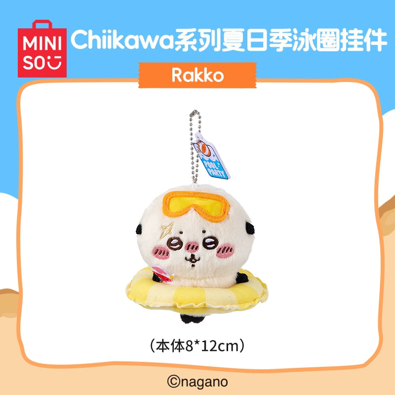 Chiikawa | Summer Season Limited | Mascot / Plush Toy Collection