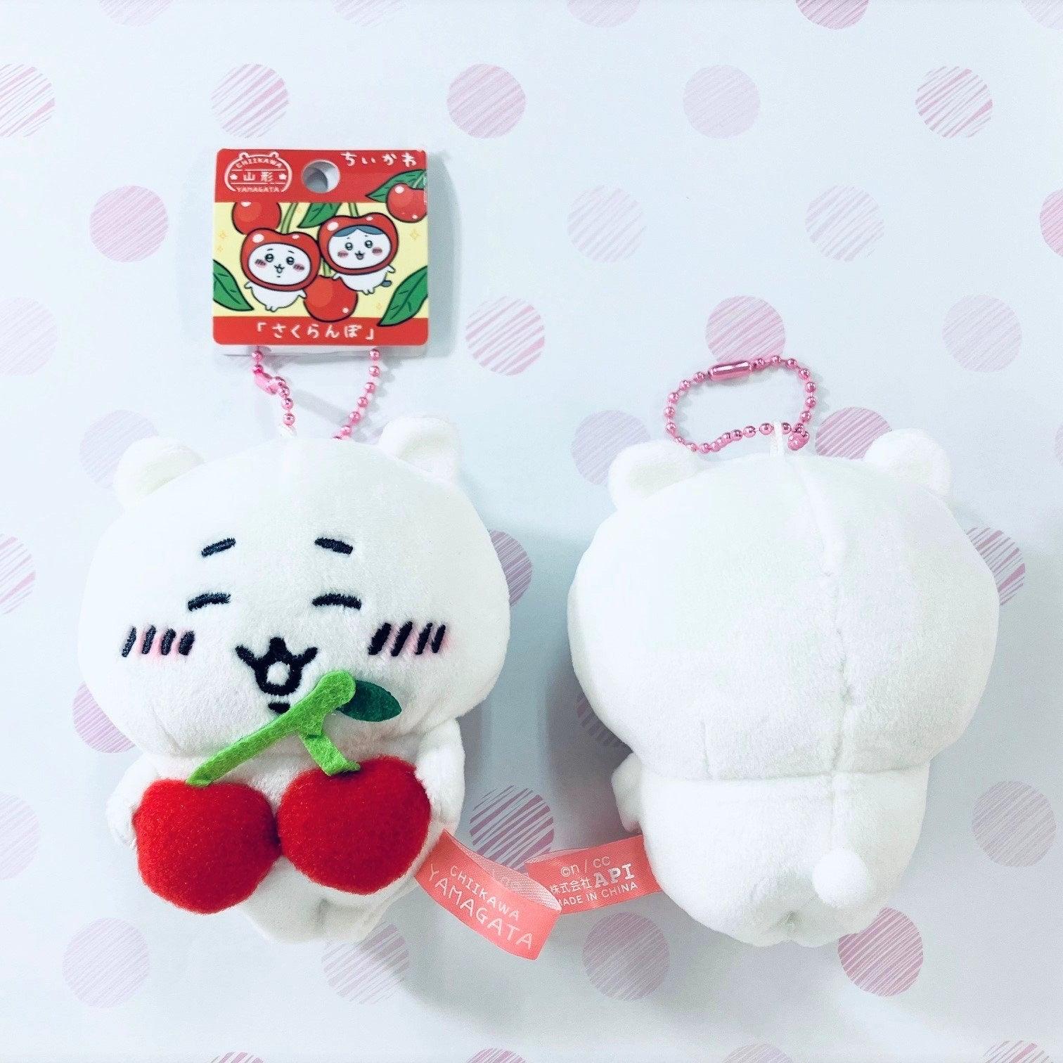 Chiikawa | Regional Exclusive | Mascot [PRE-ORDER]
