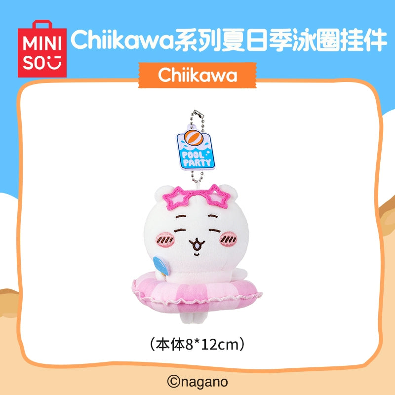 Chiikawa | Summer Season Limited | Mascot / Plush Toy Collection