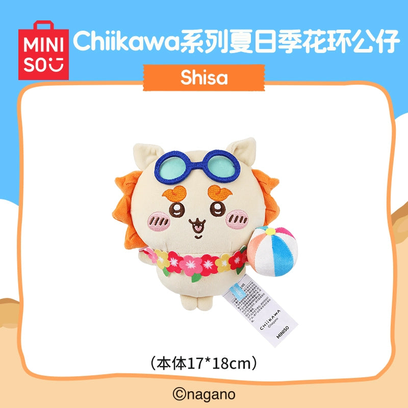 Chiikawa | Summer Season Limited | Plush Toy (20cm）