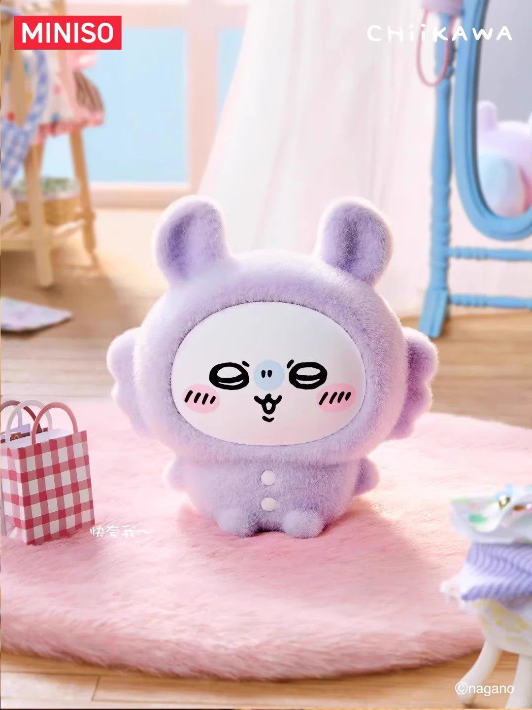 Chiikawa | Pajama Party Sitting in a Row | Blind Box