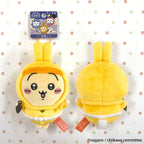 Chiikawa | Regional Exclusive | Mascot [PRE-ORDER]