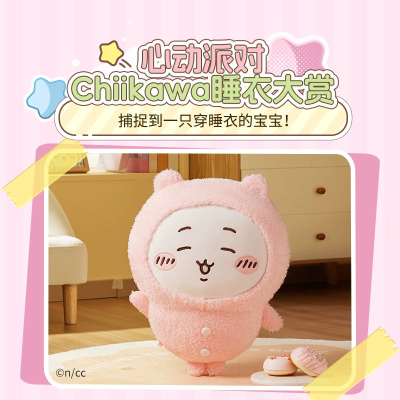 Chiikawa | China Limited | Pajamas Chiikawa Mascot Toy Blind Box