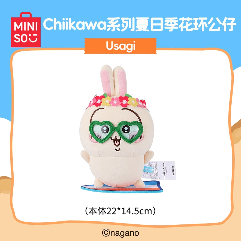 Chiikawa | Summer Season Limited | Mascot / Plush Toy Collection