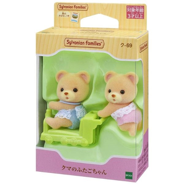 Sylvanian Families | Bear Twins | Plush Toy Set