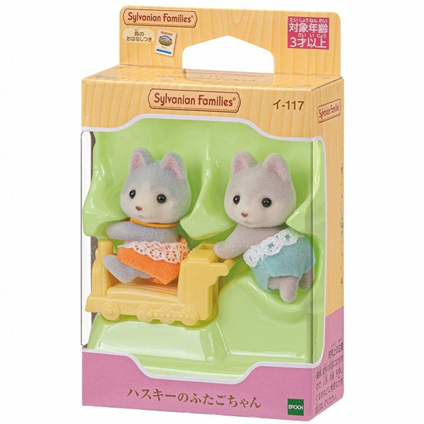 Sylvanian Families | Husky Twins Secondary image