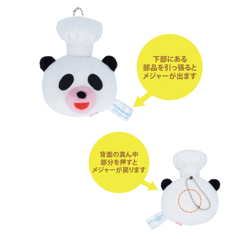 Panda's spoon | Stuffed measuring tape