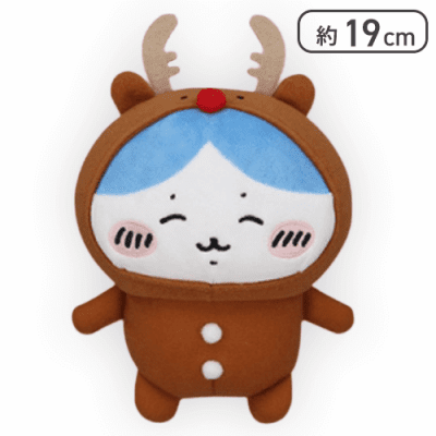 Chiikawa | Merry Christmas | Hachiware Plush Toy