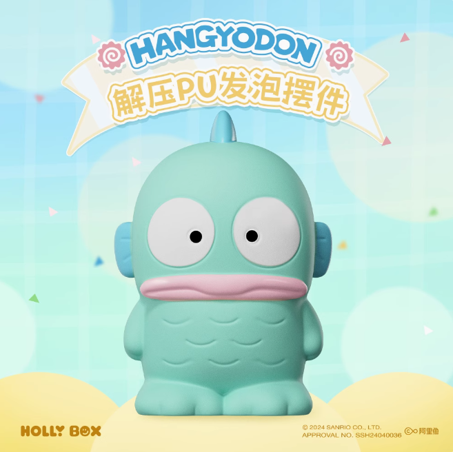 Sanrio | Hangyodon Slow Rebound Decompression Squishy Toy