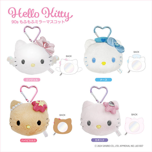 Sanrio | Hello Kitty 90s | Hello Kitty Fluffy Mirror Mascot Holder / Keychain