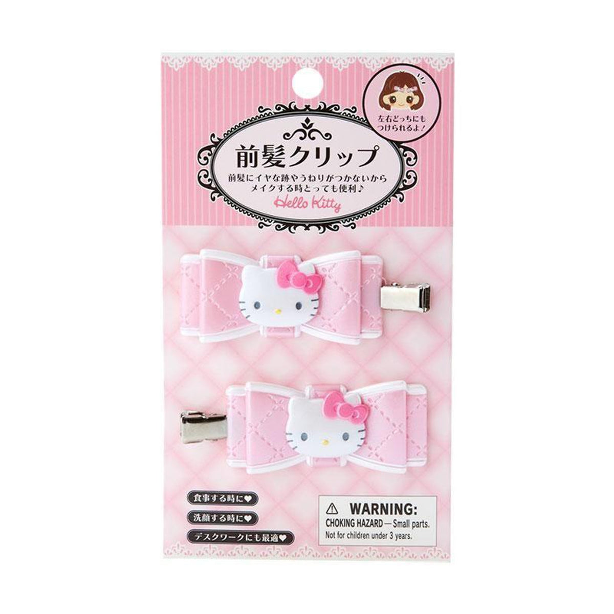 Sanrio | Hello Kitty Hair Clip: Quilt Ribbon