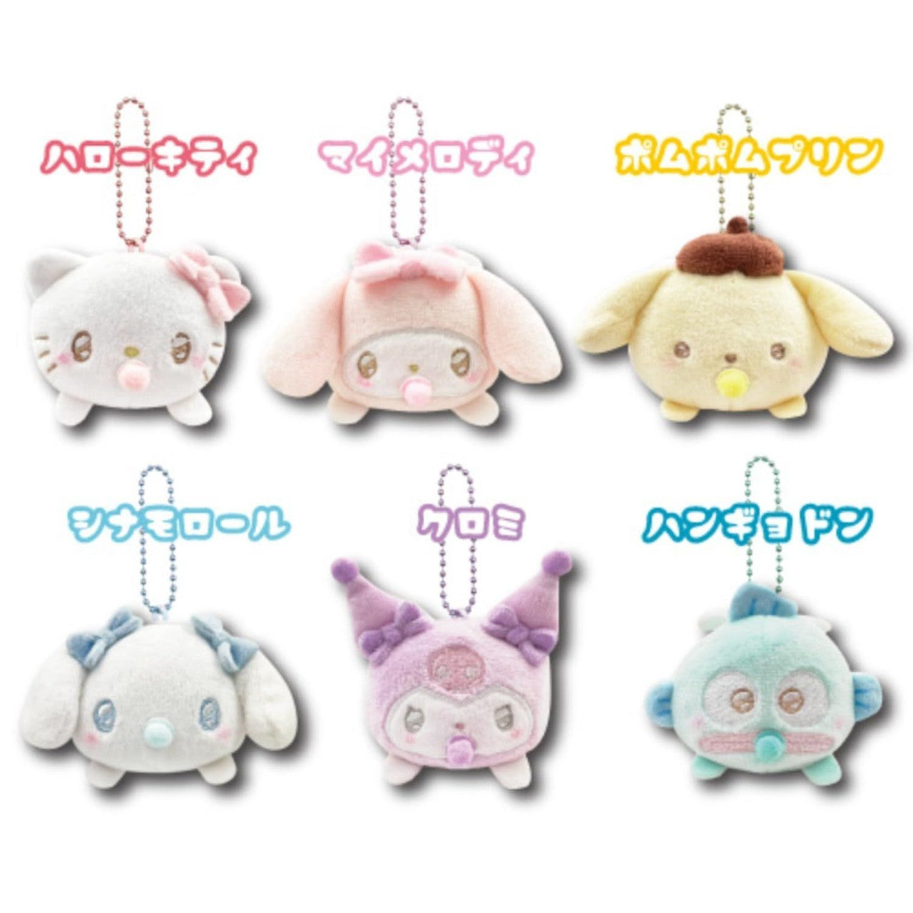 Sanrio | Angel Baby | Sanrio Pacifier Lying Mascot Holder