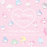 Sanrio | My Melody 50th Anniversary: Girly Pop Heart | Mascot