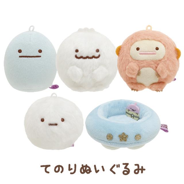 Sumikko Gurashi | Mysterious Friends | Tenori Plush Toy SS (5-6cm) 主圖