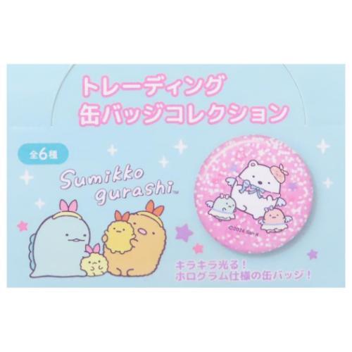 Sumikko Gurashi | Trading Holo Badge Collection 6 Types Blind BOX 主圖