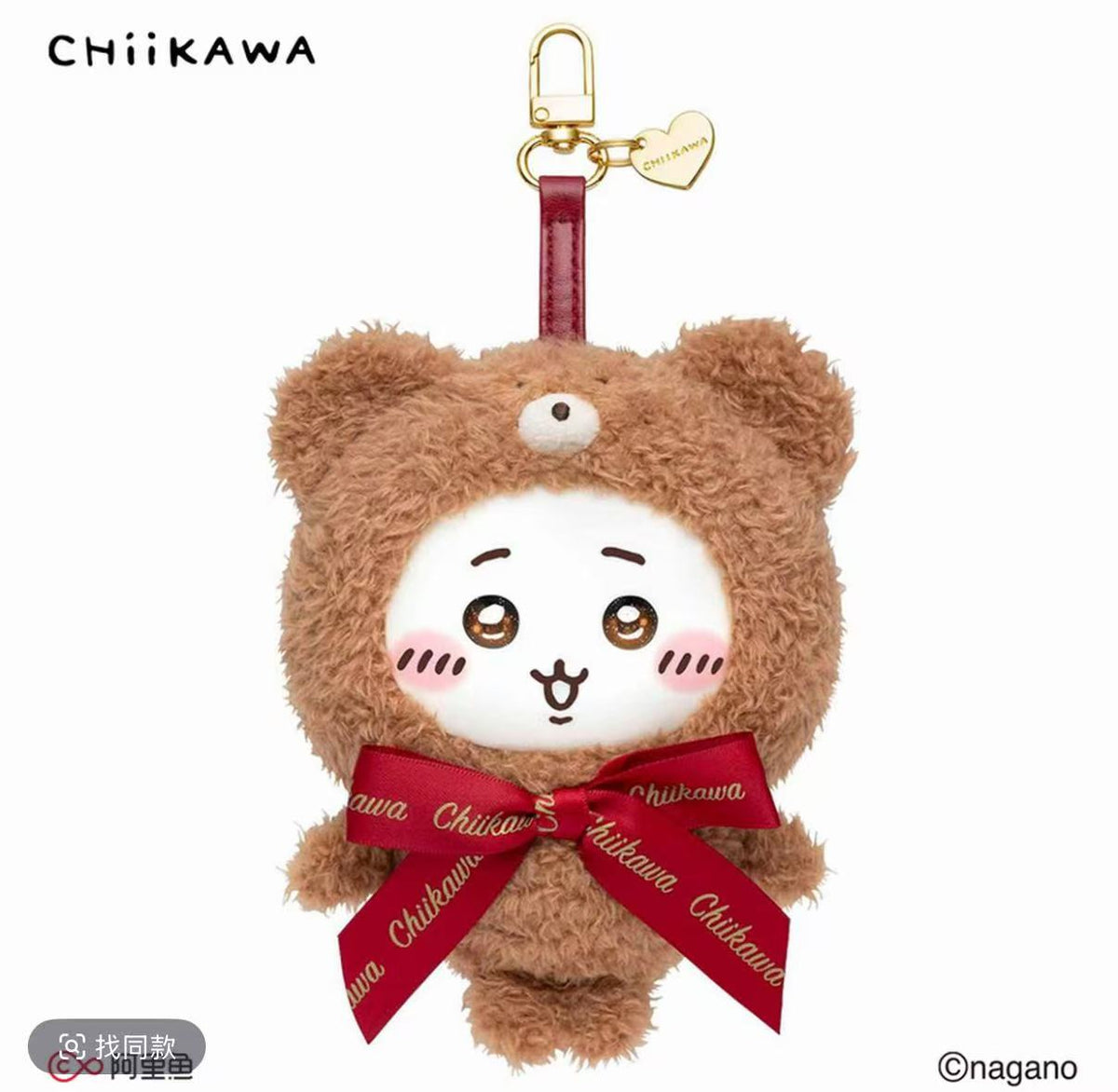 Chiikawa | Sweet Teddy Bear | Vinyl Mascot Blind Box