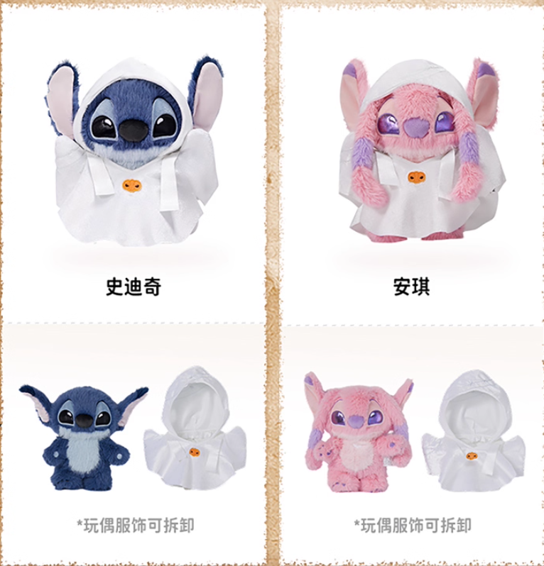 Stitch | Halloween Stitch Plush Toy L (25cm)