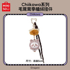 Chiikawa x Miniso | Fluffy Series | Keychain