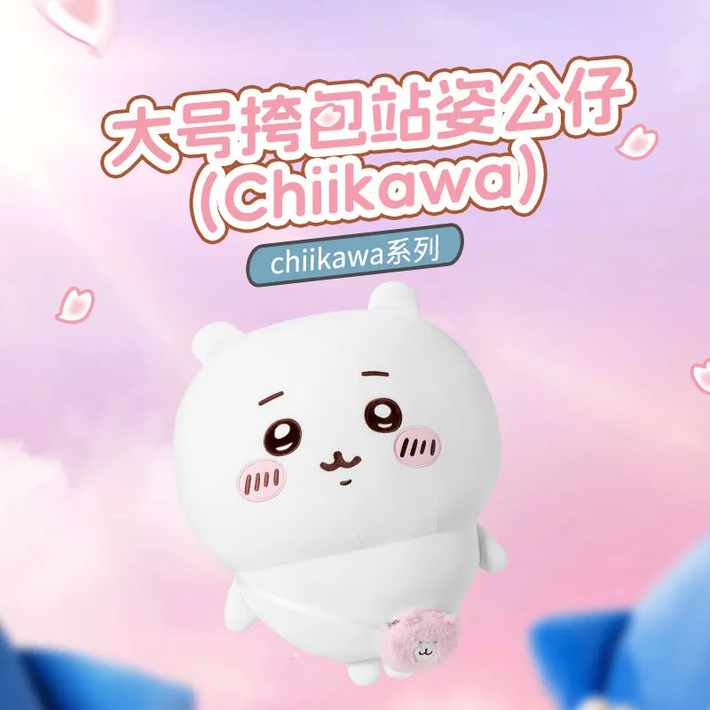 Chiikawa | Large Crossbody Bag Standing Plush Toy XXL (60-68cm)