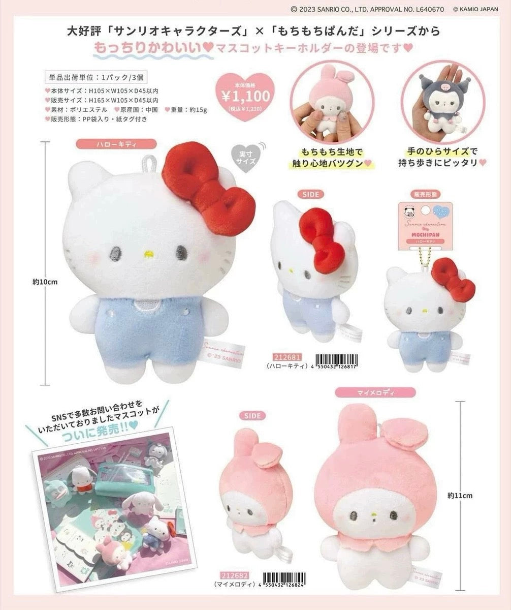 Sanrio x Mochimochi Panda | Sanrio Mascot Holder