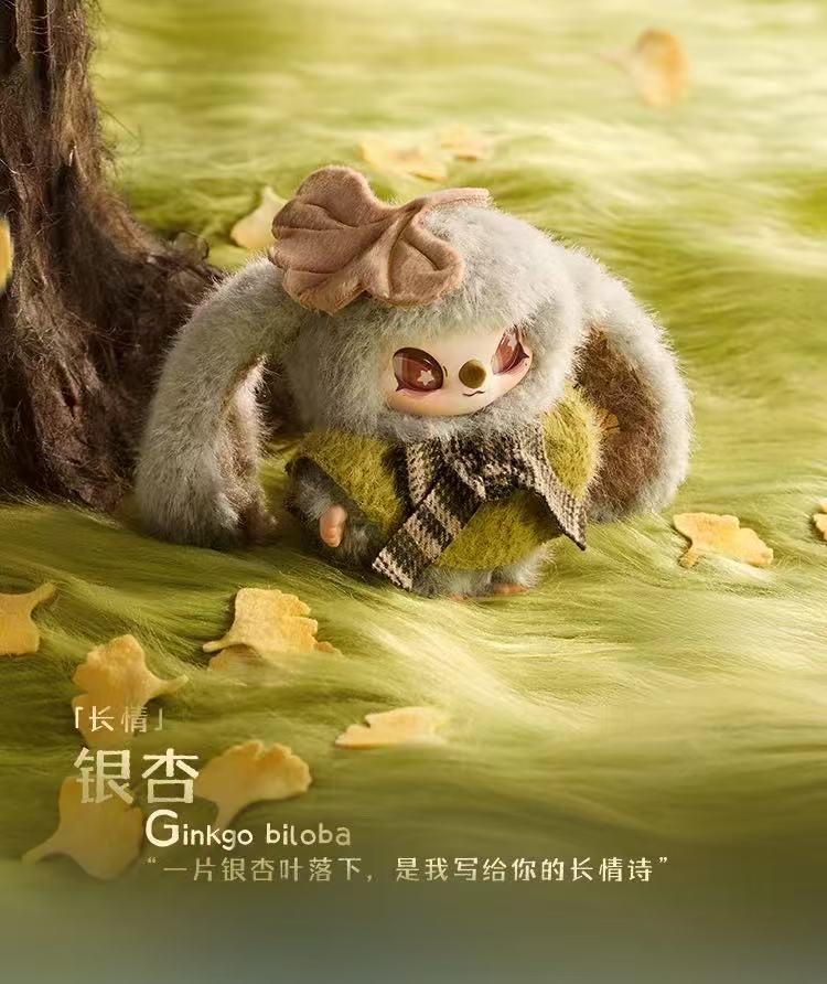 Siinono | 2.0 Whispering | Mascot Blind Box
