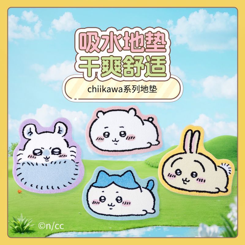 Chiikawa x Miniso | floor Mat / Rug Main image