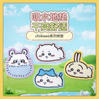 Chiikawa x Miniso | floor Mat / Rug