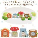 Sumikko Gurashi | Chiisana Ouchi Plush Toy SS (9cm)