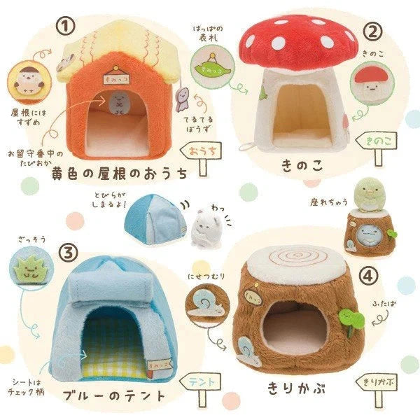 Sumikko Gurashi | Chiisana Ouchi Plush Toy SS (9cm)