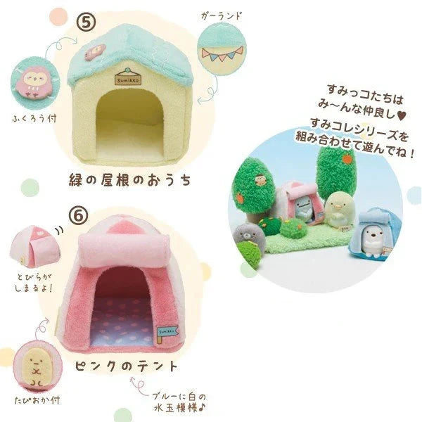 Sumikko Gurashi | Chiisana Ouchi Plush Toy SS (9cm)