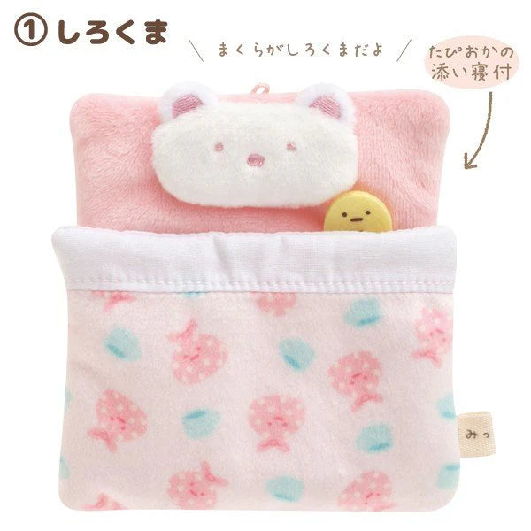 San-X | Sumikko Gurashi Tenori Plushie: Futon San