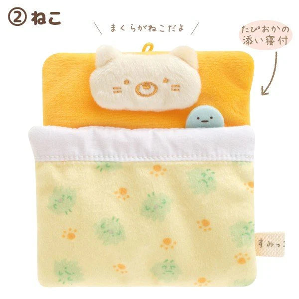 San-X | Sumikko Gurashi Tenori Plushie: Futon San