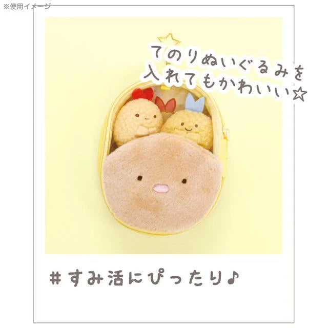 Sumikko Gurashi | Love | Plush Pouch Mascot Holder