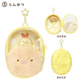 Sumikko Gurashi | Love | Plush Pouch Mascot Holder