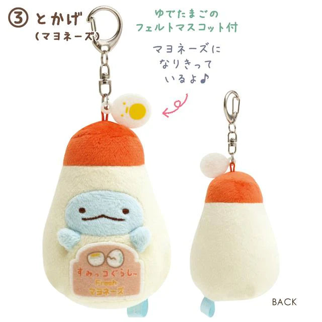 Sumikko Gurashi | Sumikko Market | Burasage Mascot Holder / Keychain