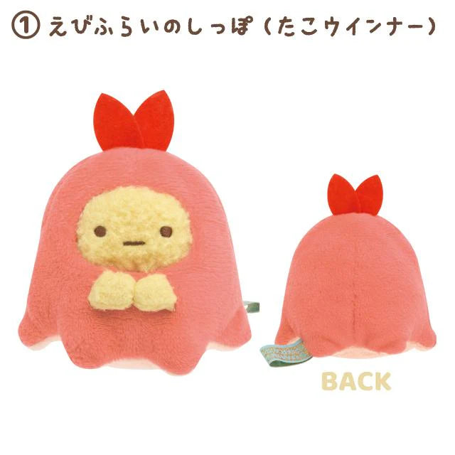 Sumikko Gurashi | Welcome! Food Kingdom Theme | Tenori Plush Toy (6-7cm)