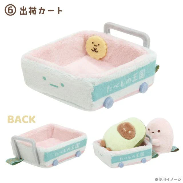 Sumikko Gurashi | Welcome! Food Kingdom Theme | Tenori Plush Toy (6-7cm)