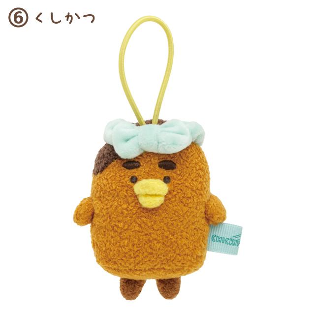 Chikip Dancers | Elastic Band | Chikip Dancers Hanging Plush Mascot Holder