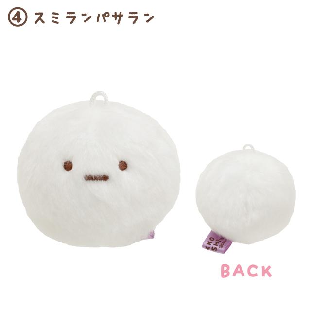 Sumikko Gurashi | Mysterious Friends | Tenori Plush Toy SS (5-6cm)