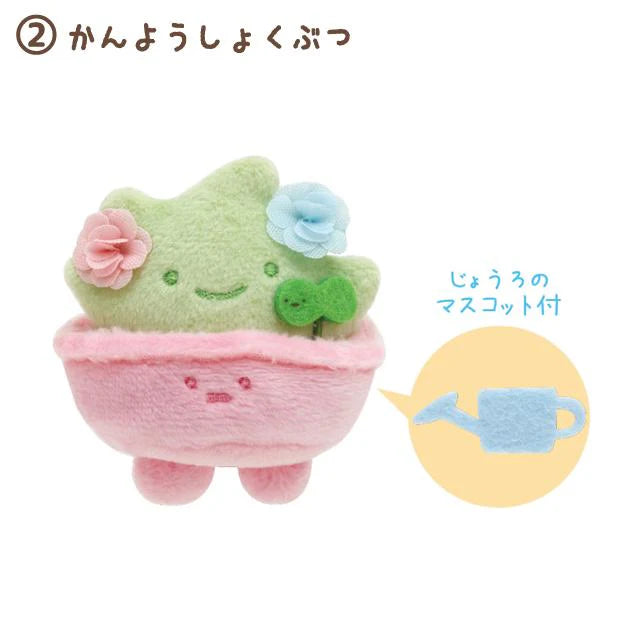 Sumikko Gurashi | Sumikkomono | Tenori Plush Toy (7cm)