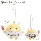 San-X | Chikip Dancers Karaage LOVE Theme | Plush Toy S